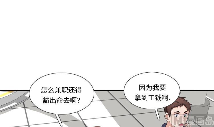 第81话54