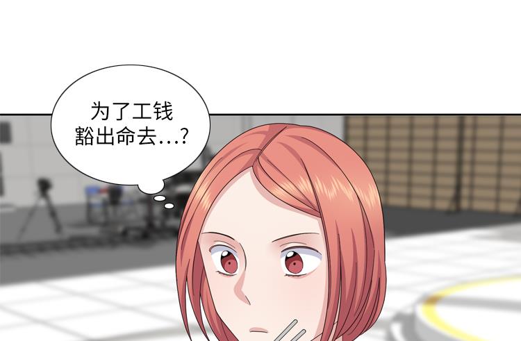 第81话64