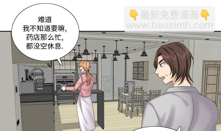 第83话 第二轮？？？13