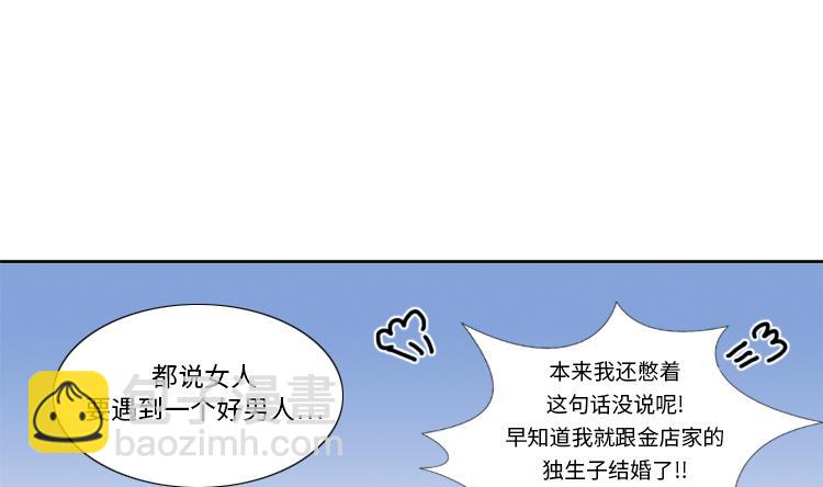 第83话 第二轮？？？16