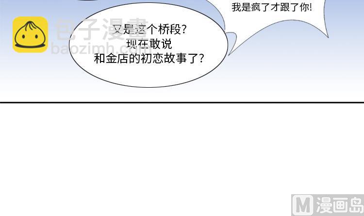 第83话 第二轮？？？17