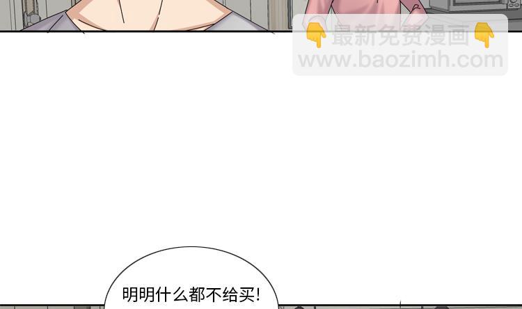 第83话 第二轮？？？19