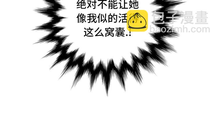 第83话 第二轮？？？24