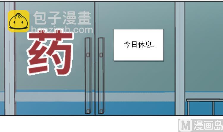 第83话 第二轮？？？5