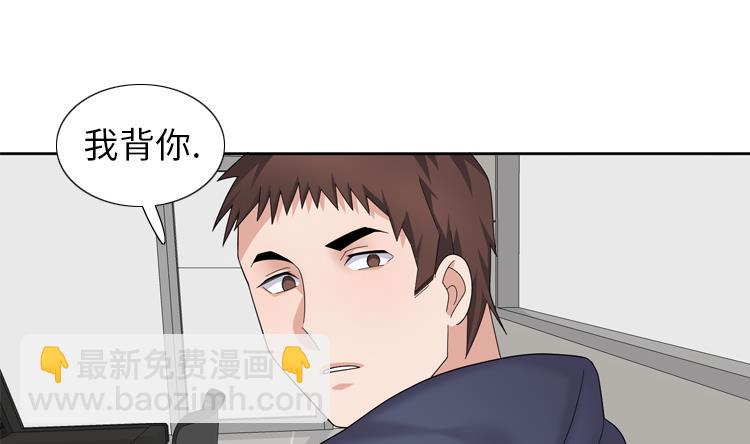 第83话 第二轮？？？52