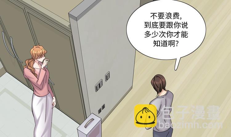 第83话 第二轮？？？9