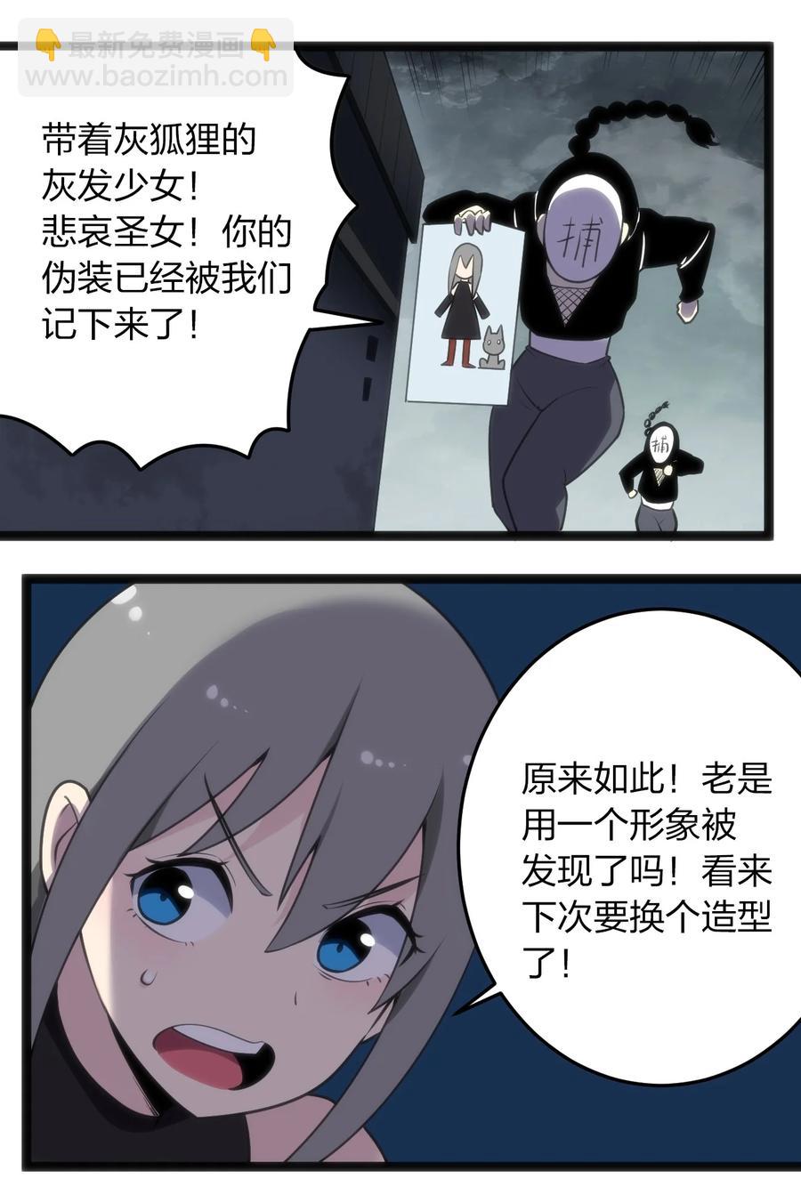 063 福瑞控什么的……真是太讨厌了！13