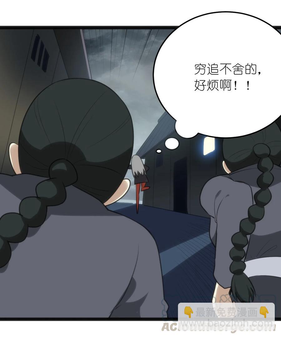 063 福瑞控什么的……真是太讨厌了！14