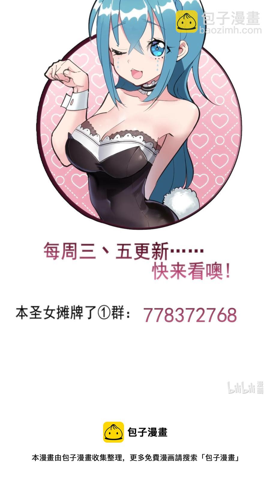 063 福瑞控什么的……真是太讨厌了！37
