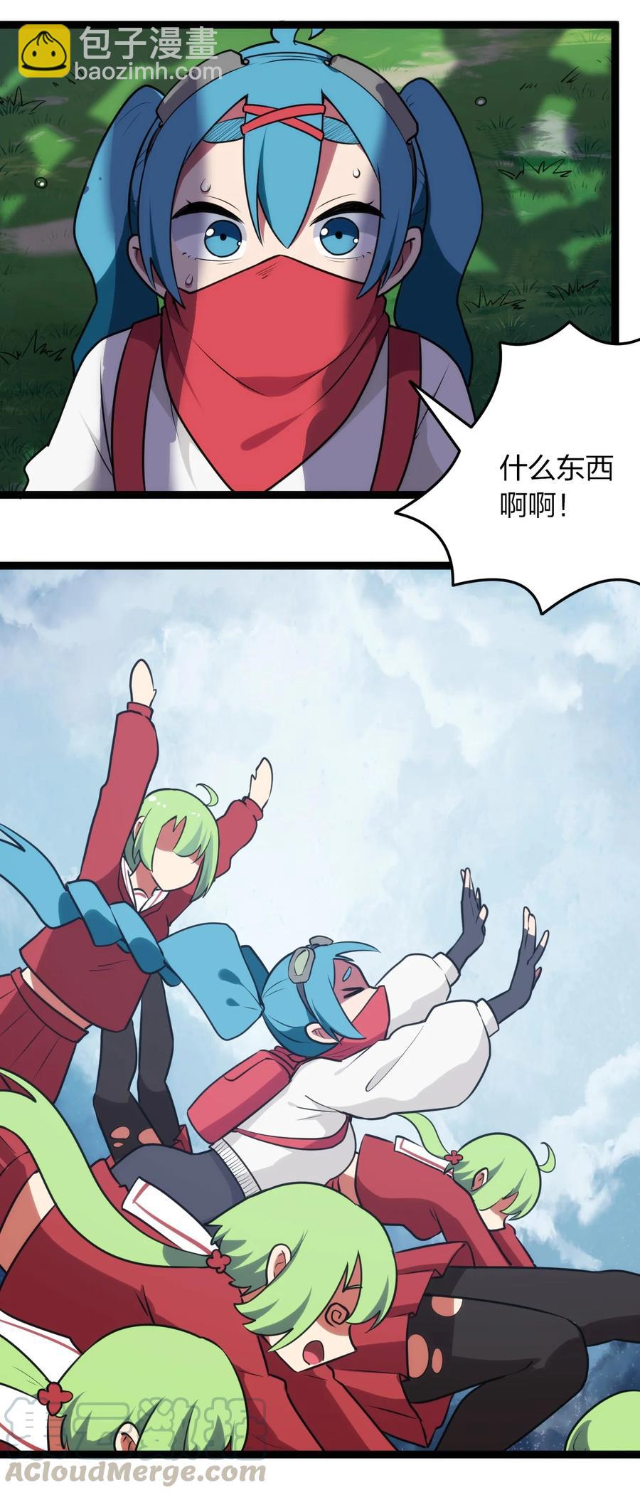 063 福瑞控什么的……真是太讨厌了！6