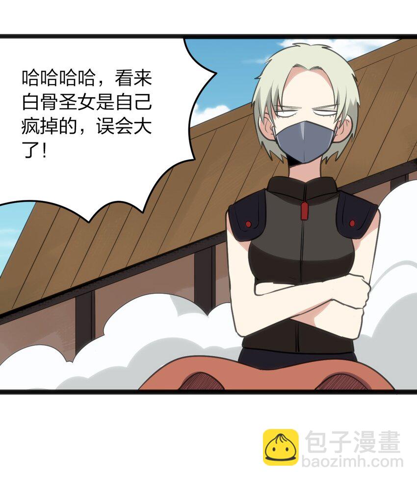 084 八个都不够打14