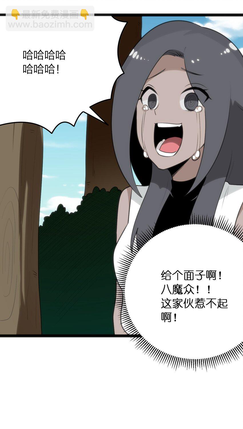 084 八个都不够打15