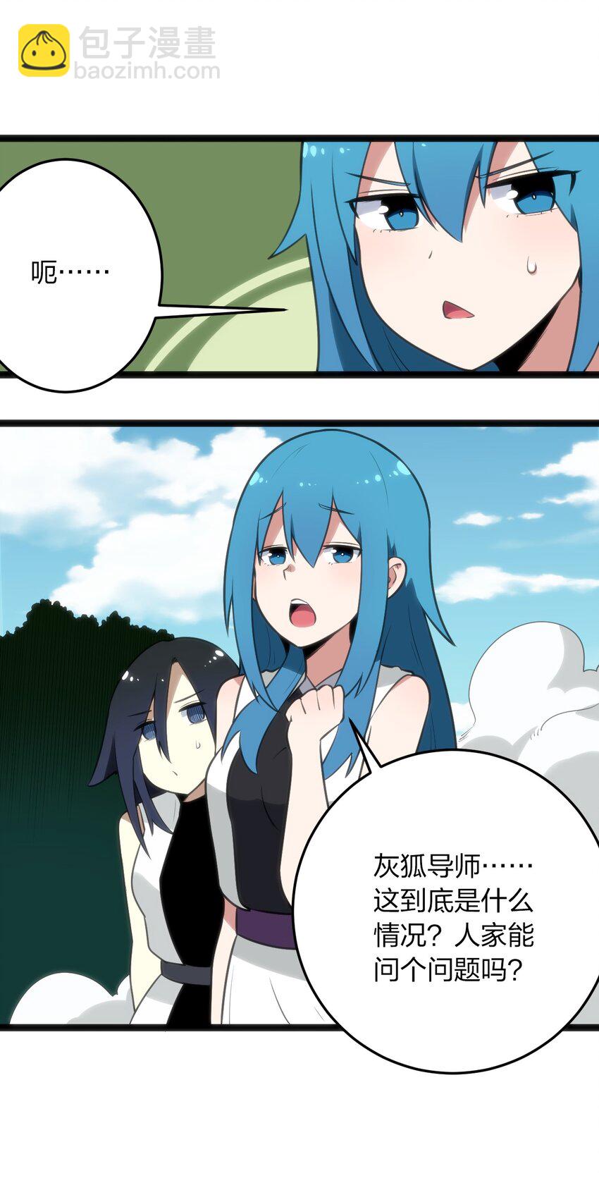 084 八个都不够打16