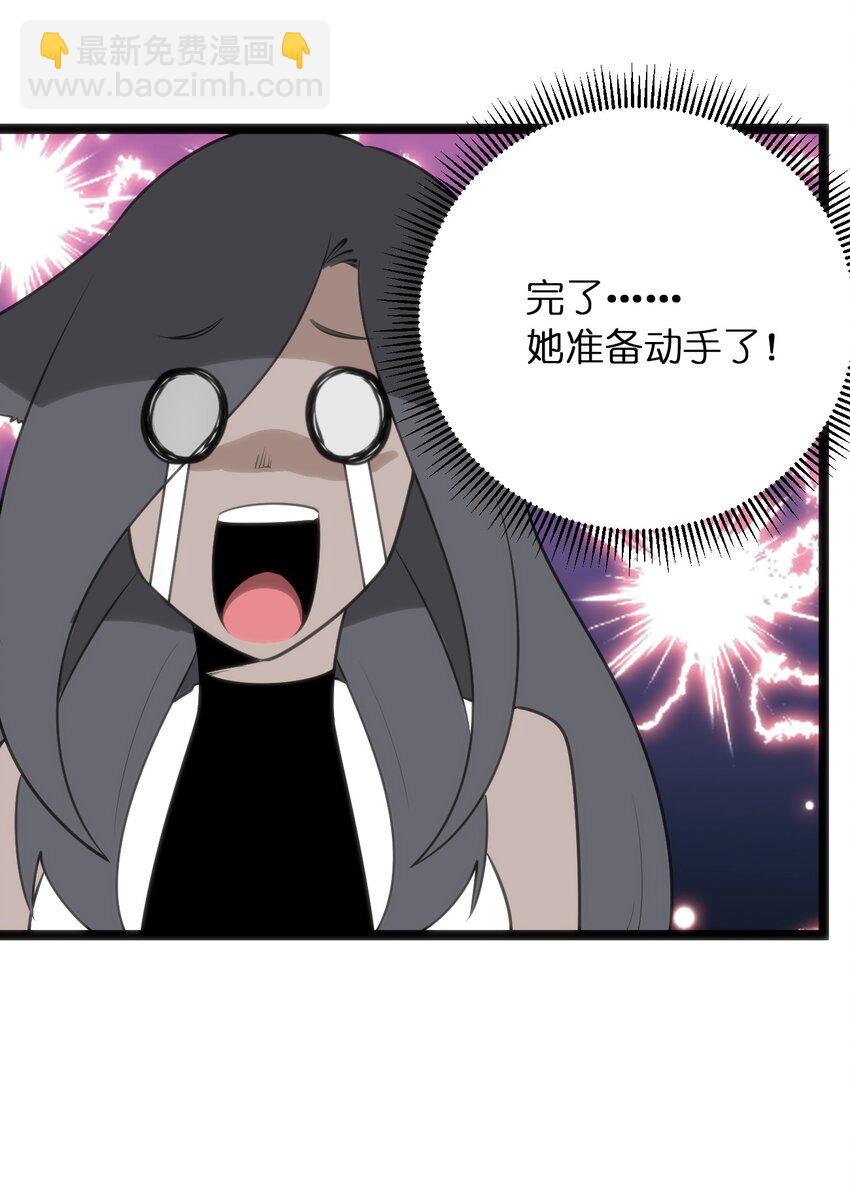 084 八个都不够打19