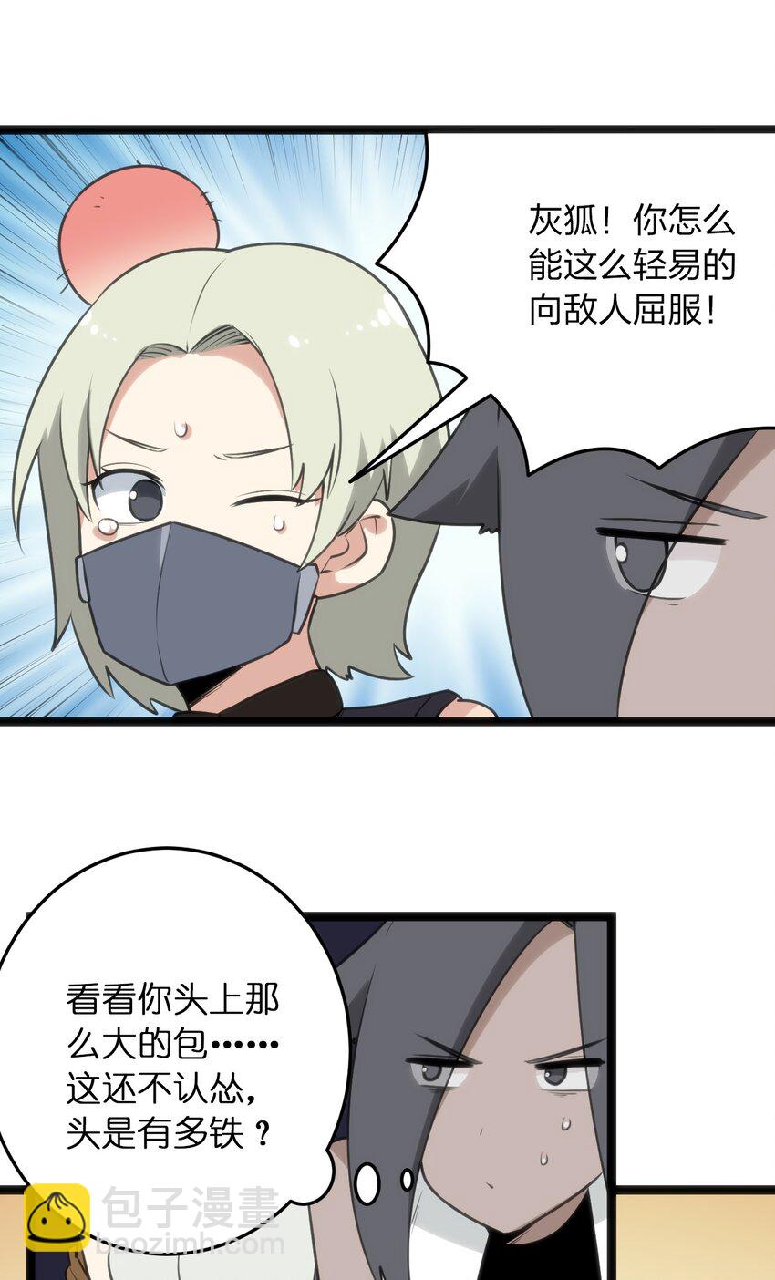 084 八个都不够打26