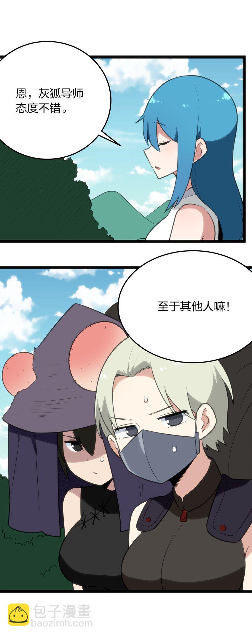 084 八个都不够打28