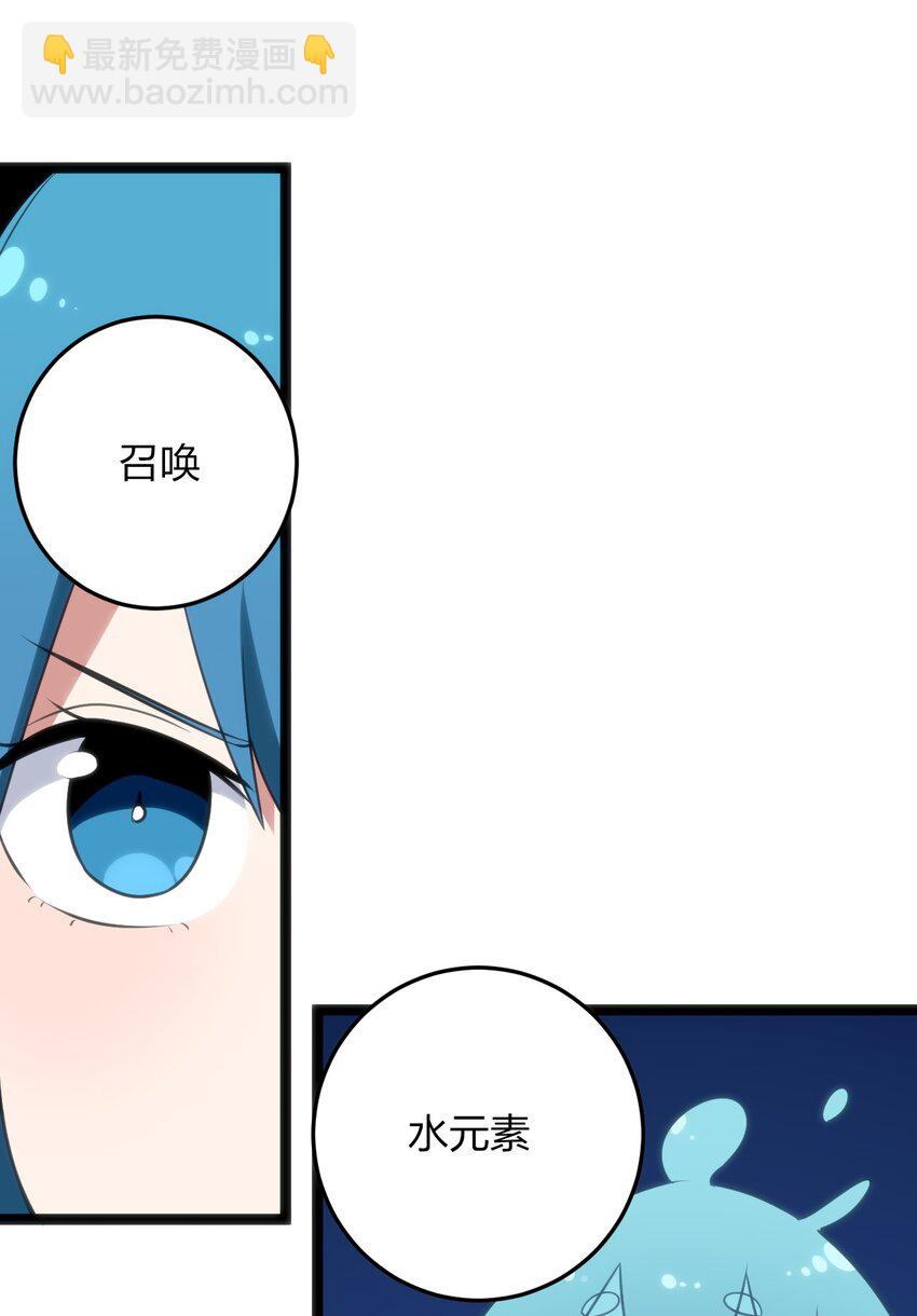 084 八个都不够打29