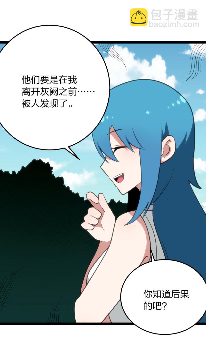 084 八个都不够打33