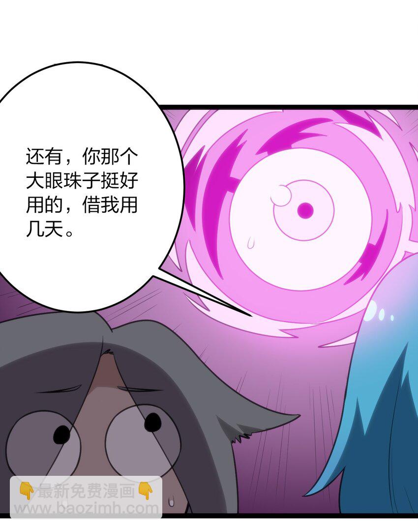 084 八个都不够打35
