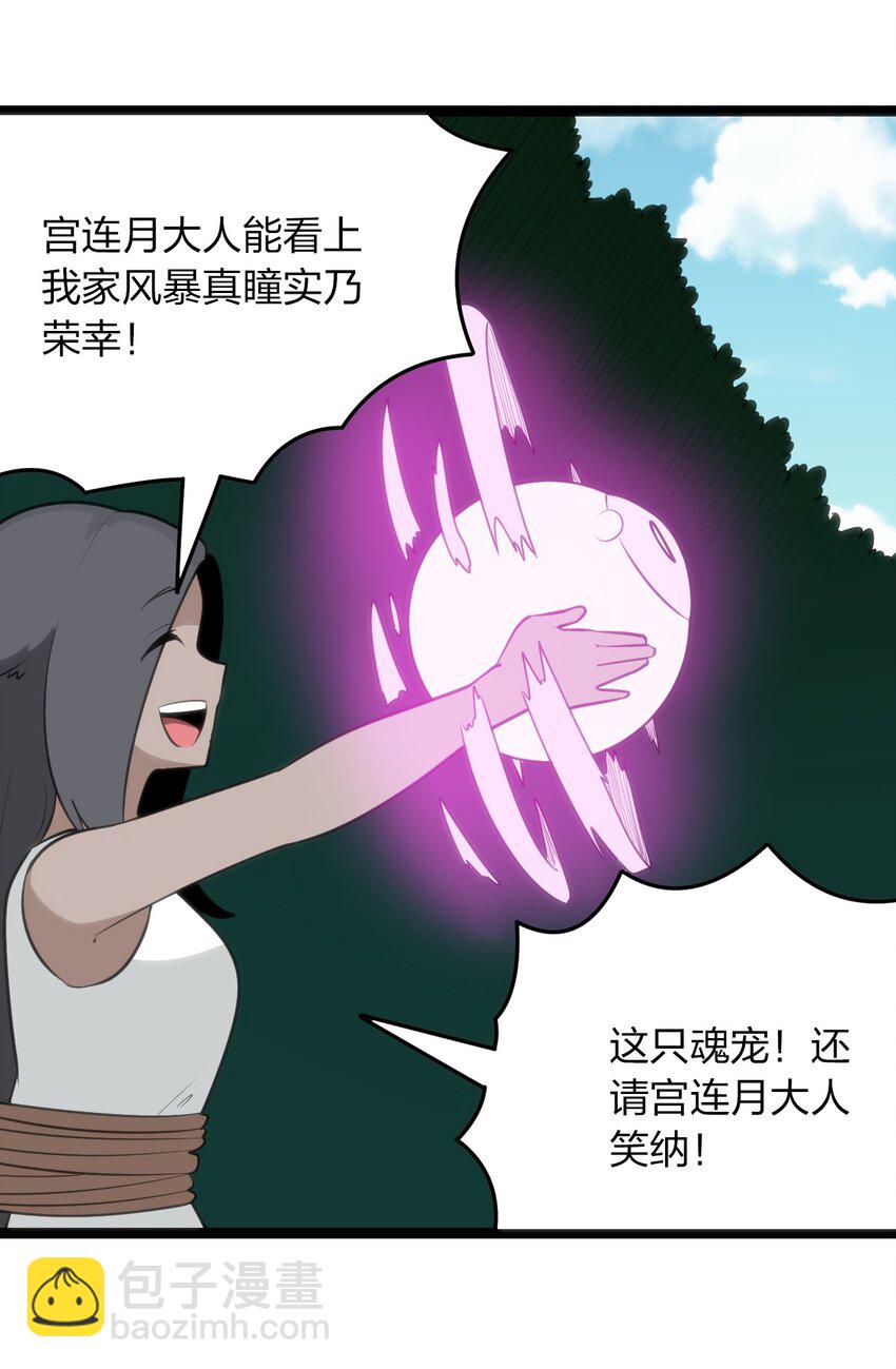 084 八个都不够打38