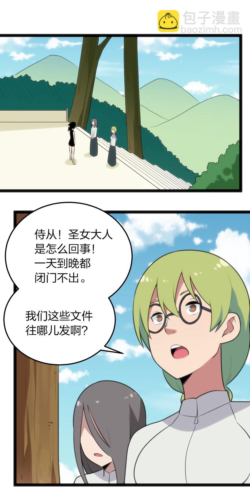 084 八个都不够打43