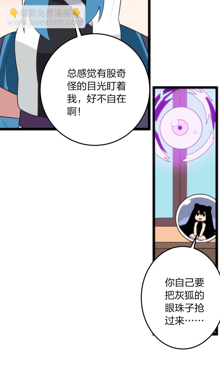 084 八个都不够打52