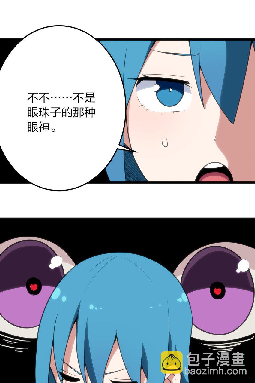084 八个都不够打53