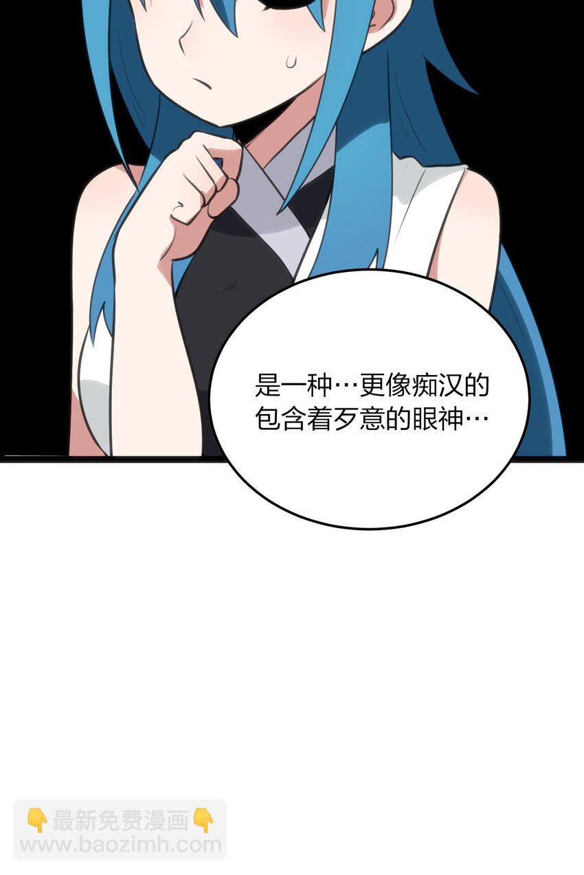 084 八个都不够打54