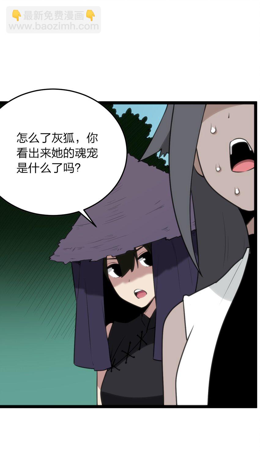 084 八个都不够打8