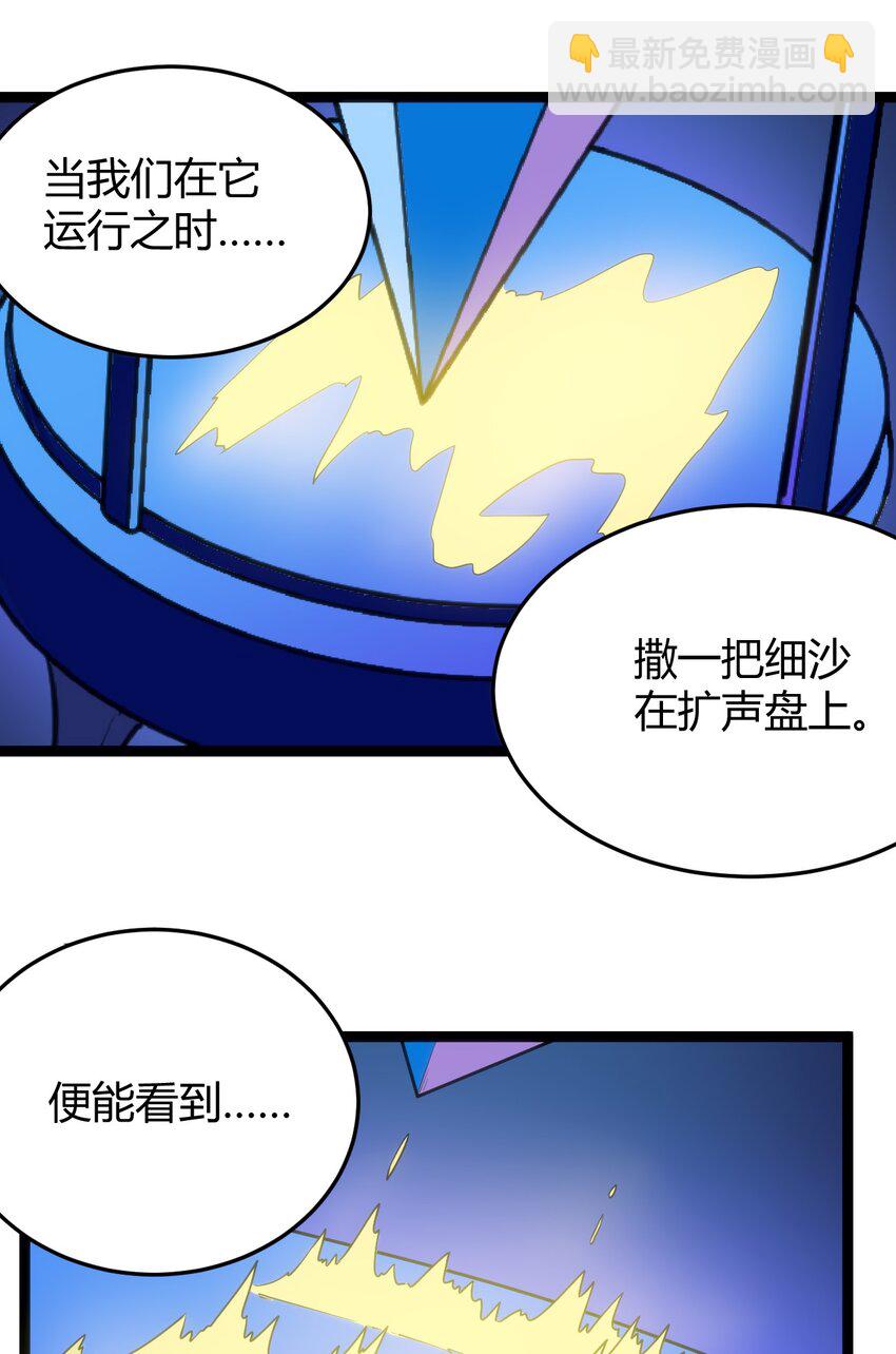093 血庭凤仙台出世2