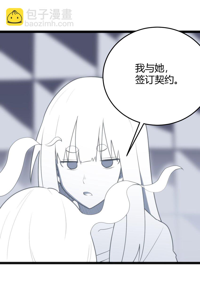 093 血庭凤仙台出世20