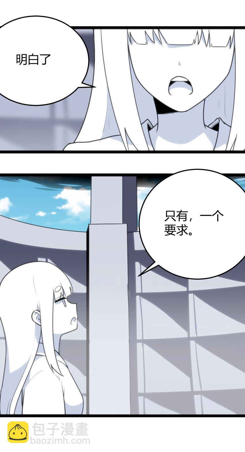 093 血庭凤仙台出世28