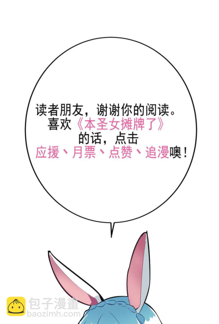 093 血庭凤仙台出世42