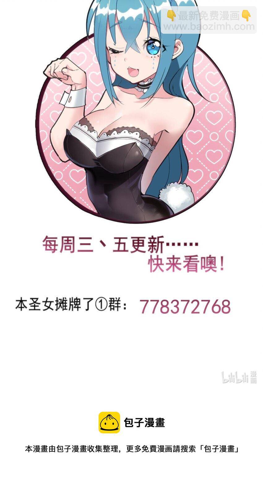 093 血庭凤仙台出世43