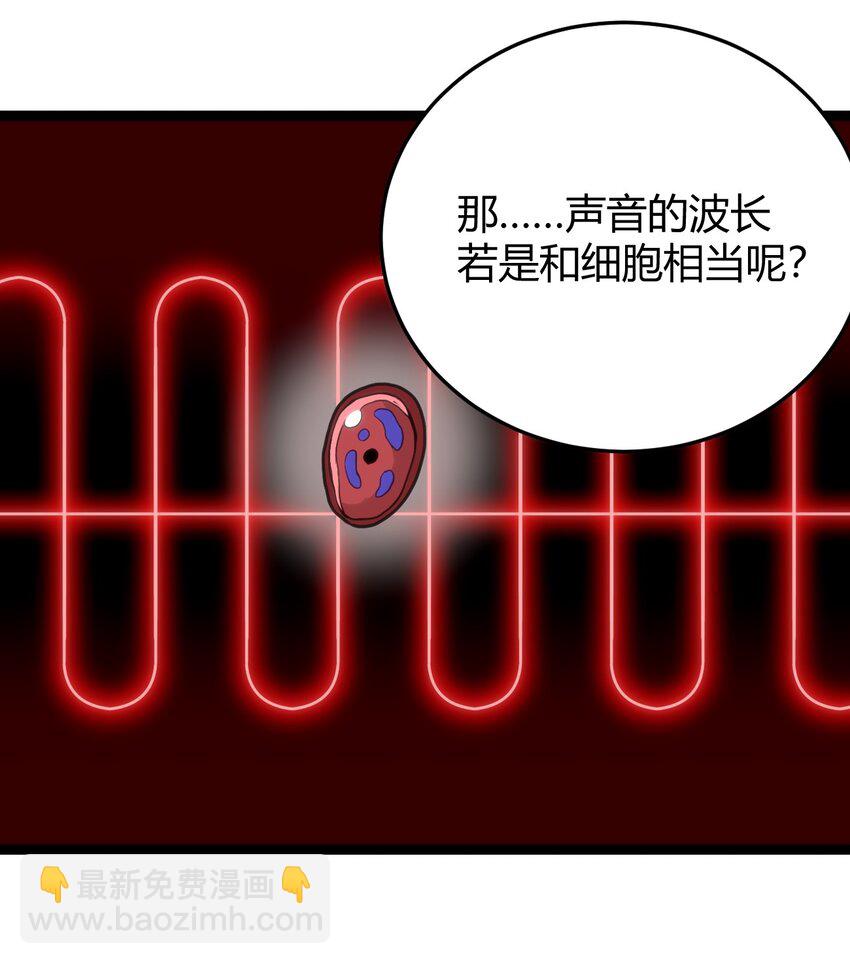 093 血庭凤仙台出世5