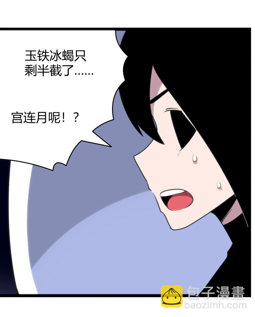 093 血庭凤仙台出世9