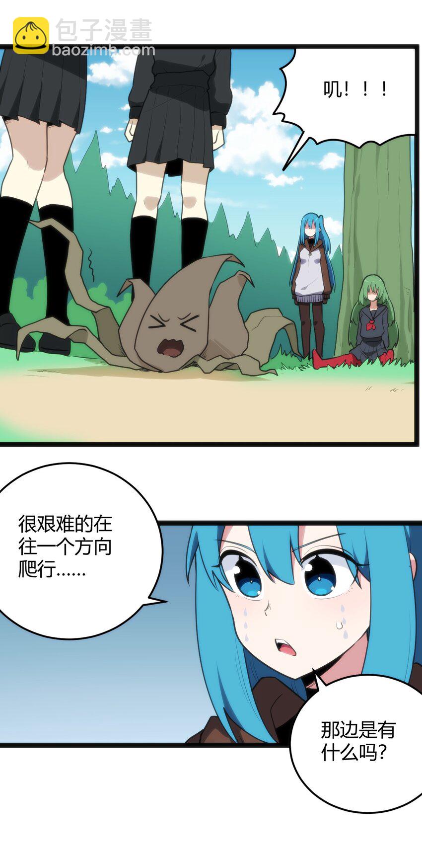 119 干枯11