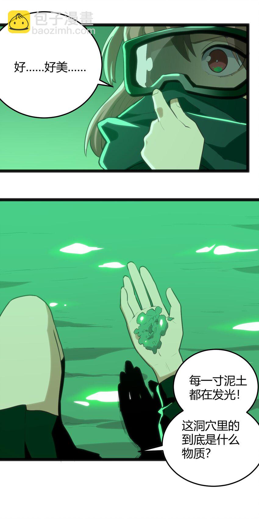 119 干枯21
