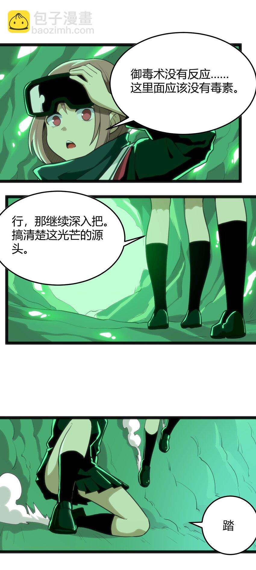 119 干枯23