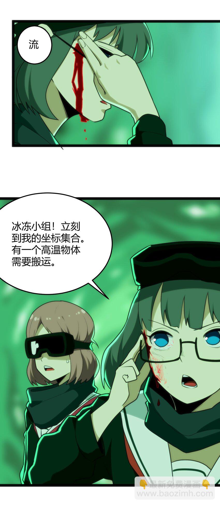 119 干枯29