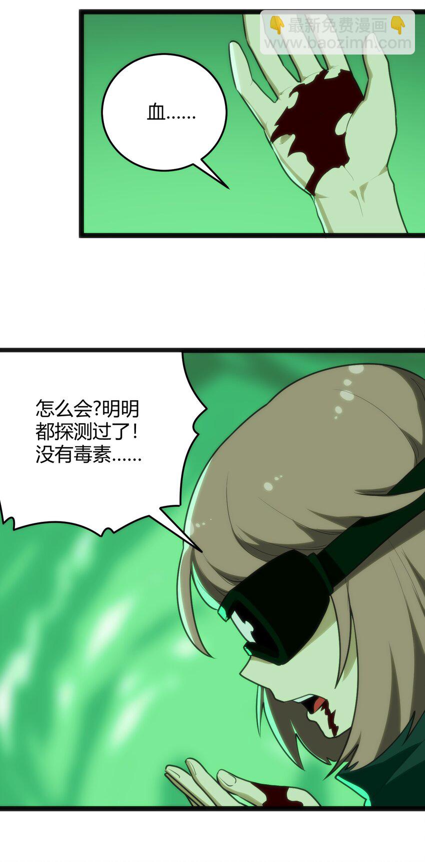 119 干枯34