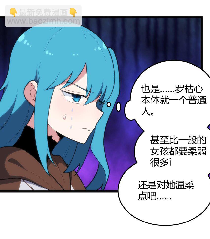 119 干枯7