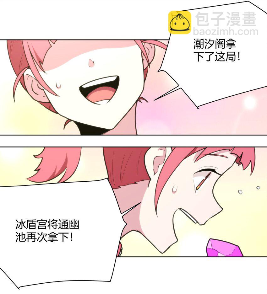 152 第一环节30
