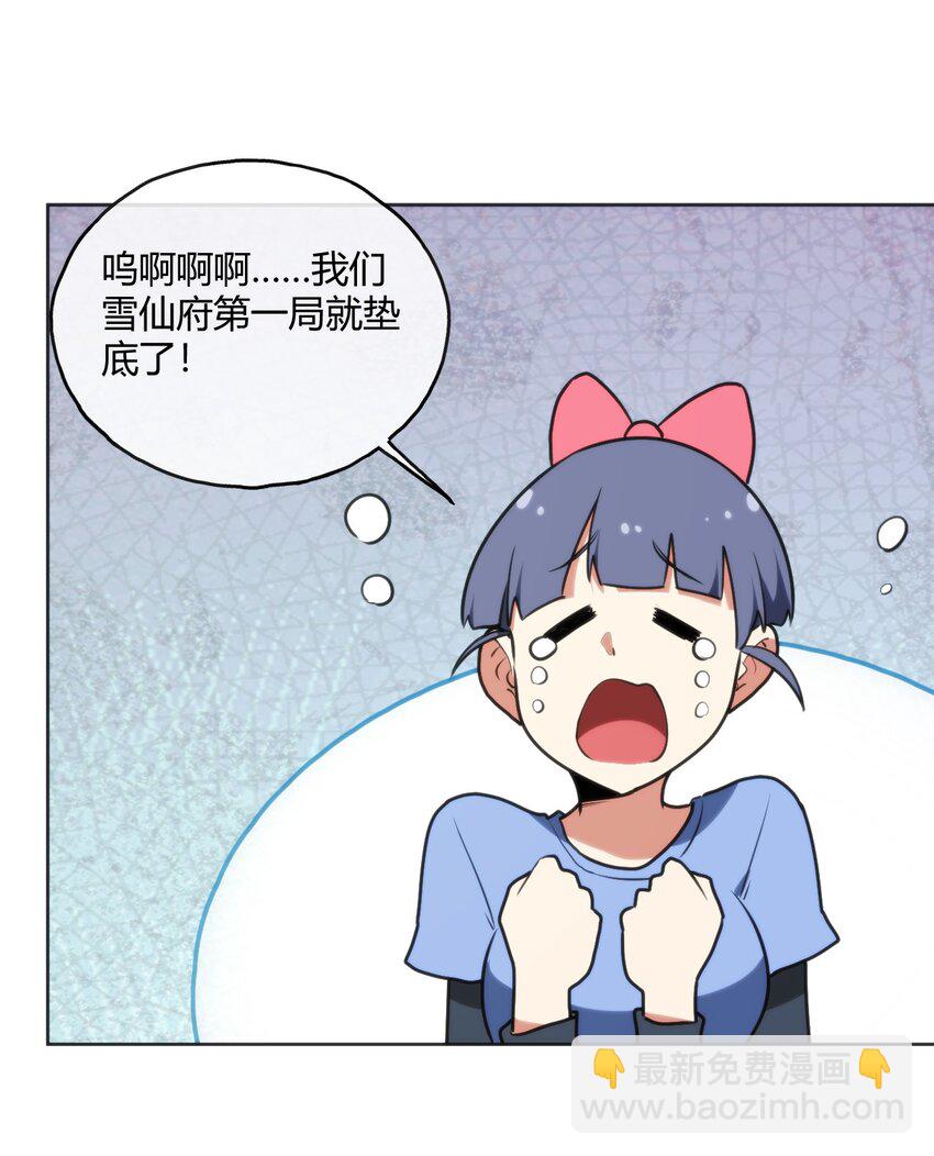 152 第一环节34