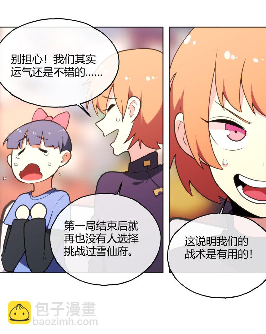 152 第一环节35
