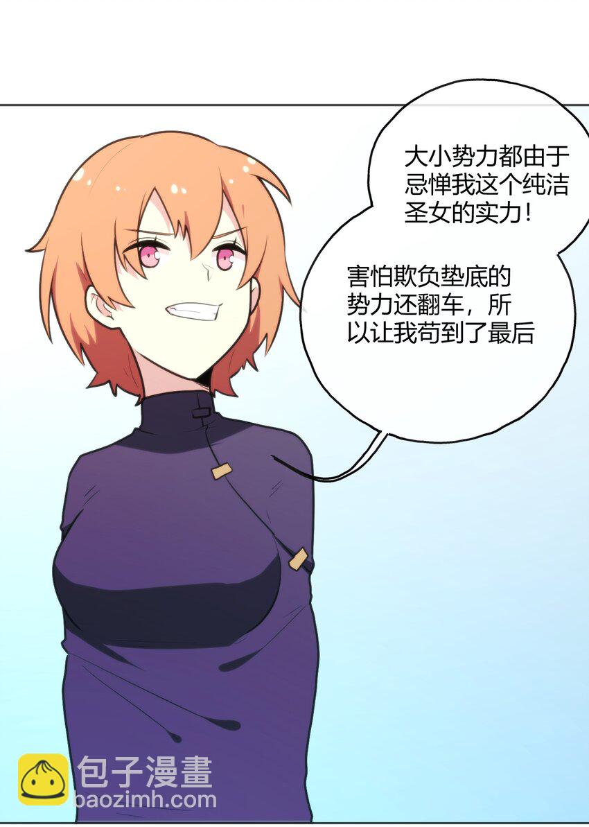 152 第一环节36