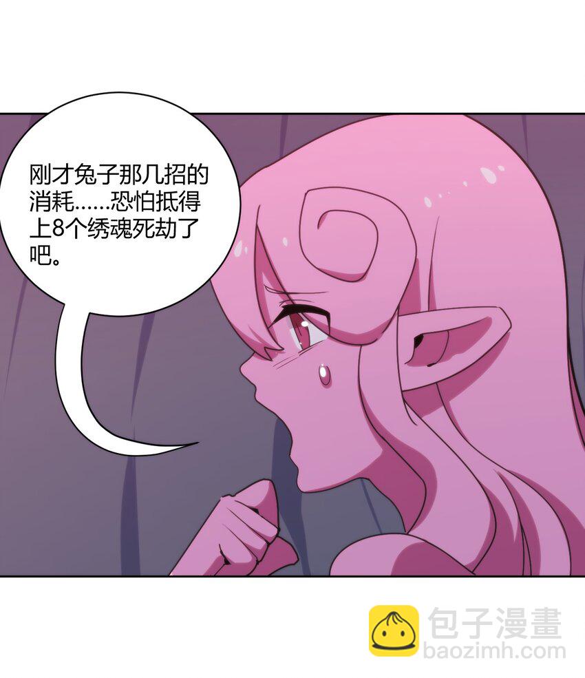201 泪珠24