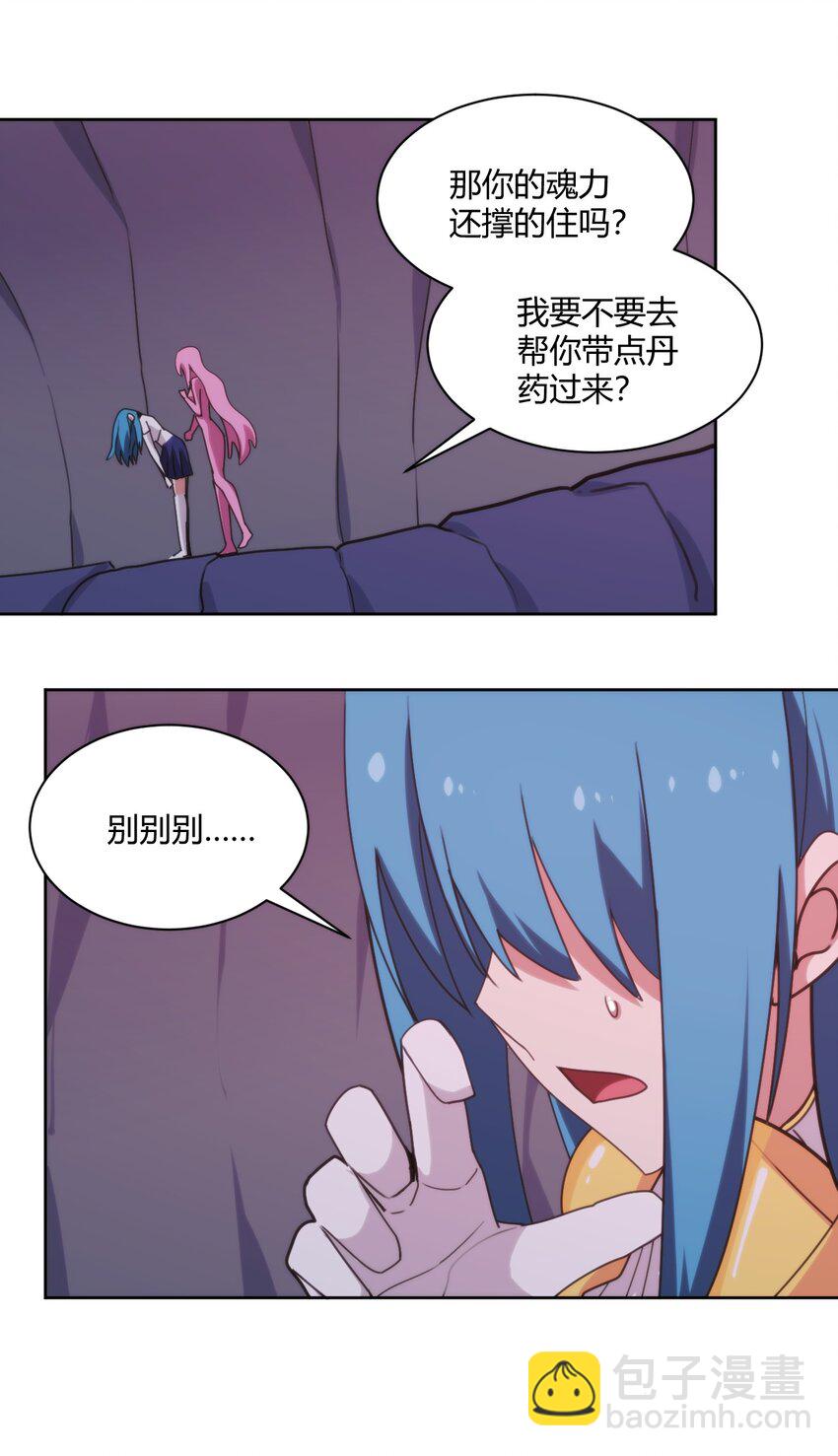 201 泪珠26