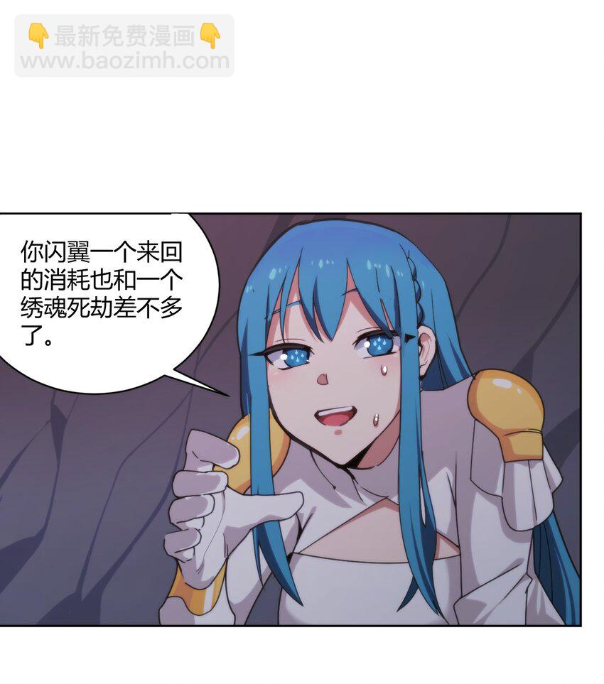 201 泪珠27