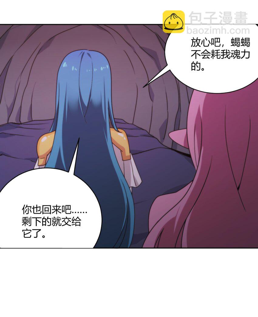201 泪珠28